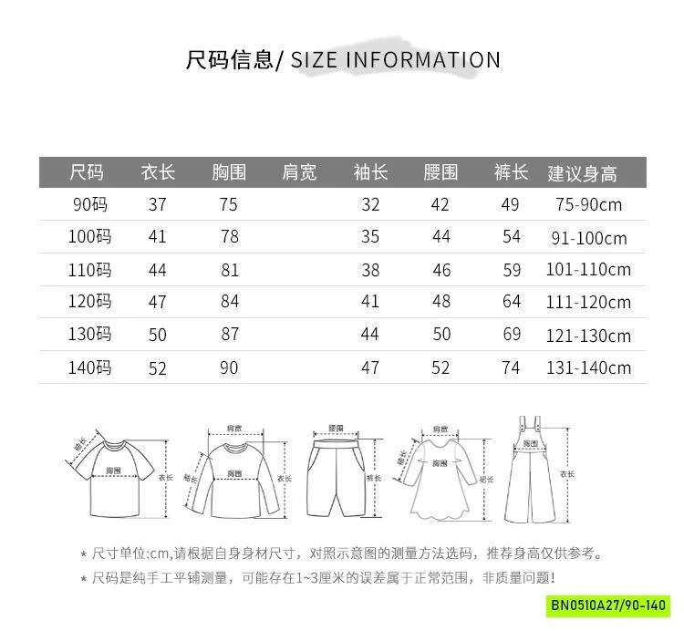 BỘ LÔNG CỪU CỔ TRÒN HỌA TIẾT