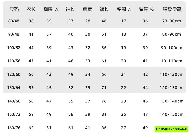 BỘ LÔNG ÁO KHOÁC HỌA TIẾT