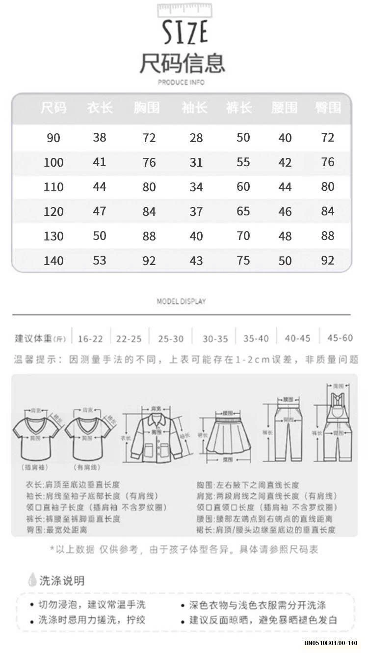 BỘ NGỦ CỔ BÈO LILANXI