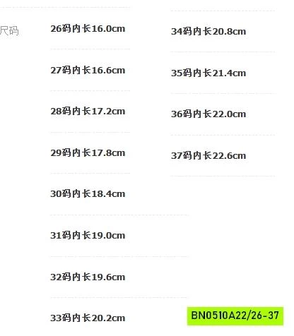 BOOT DA LỘN TÁN ĐINH