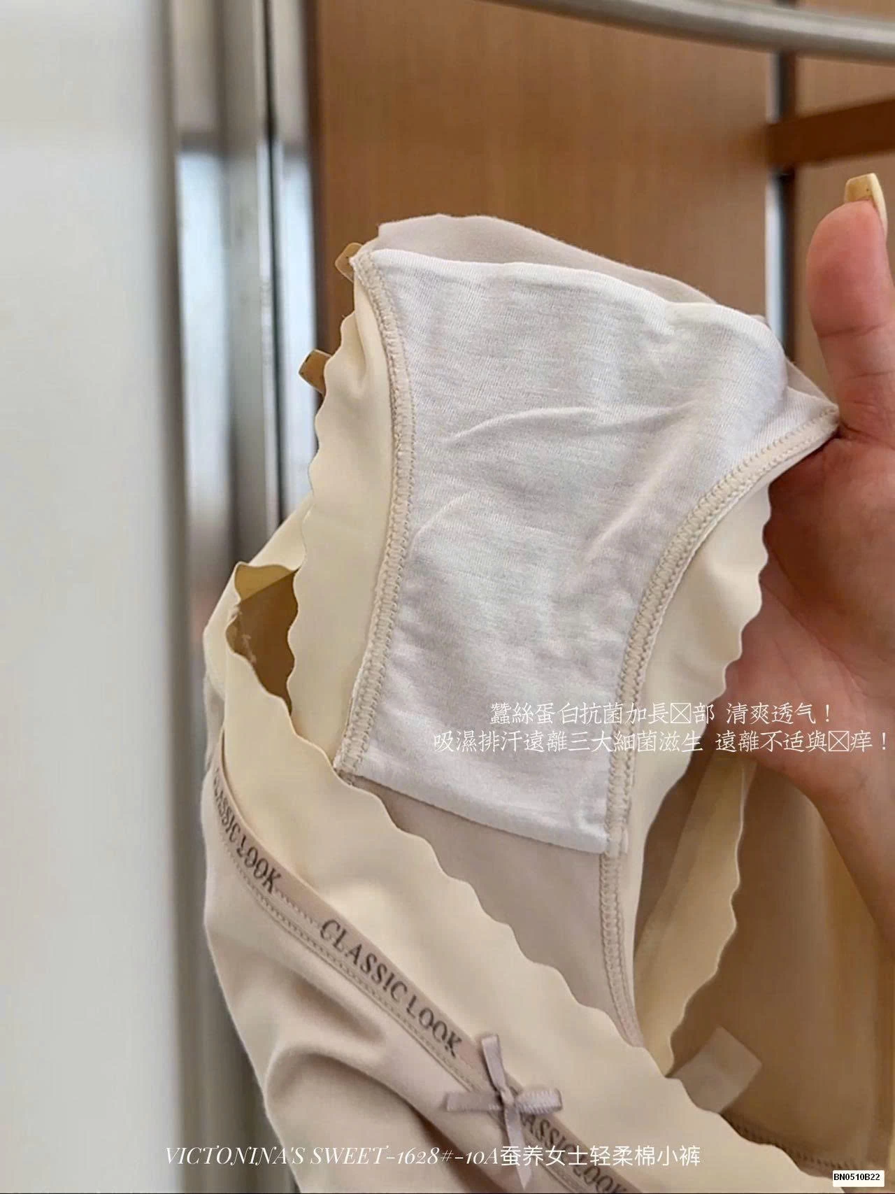 SÉT 6C QUẦN CHIP COTTON VIỀN SÓNG