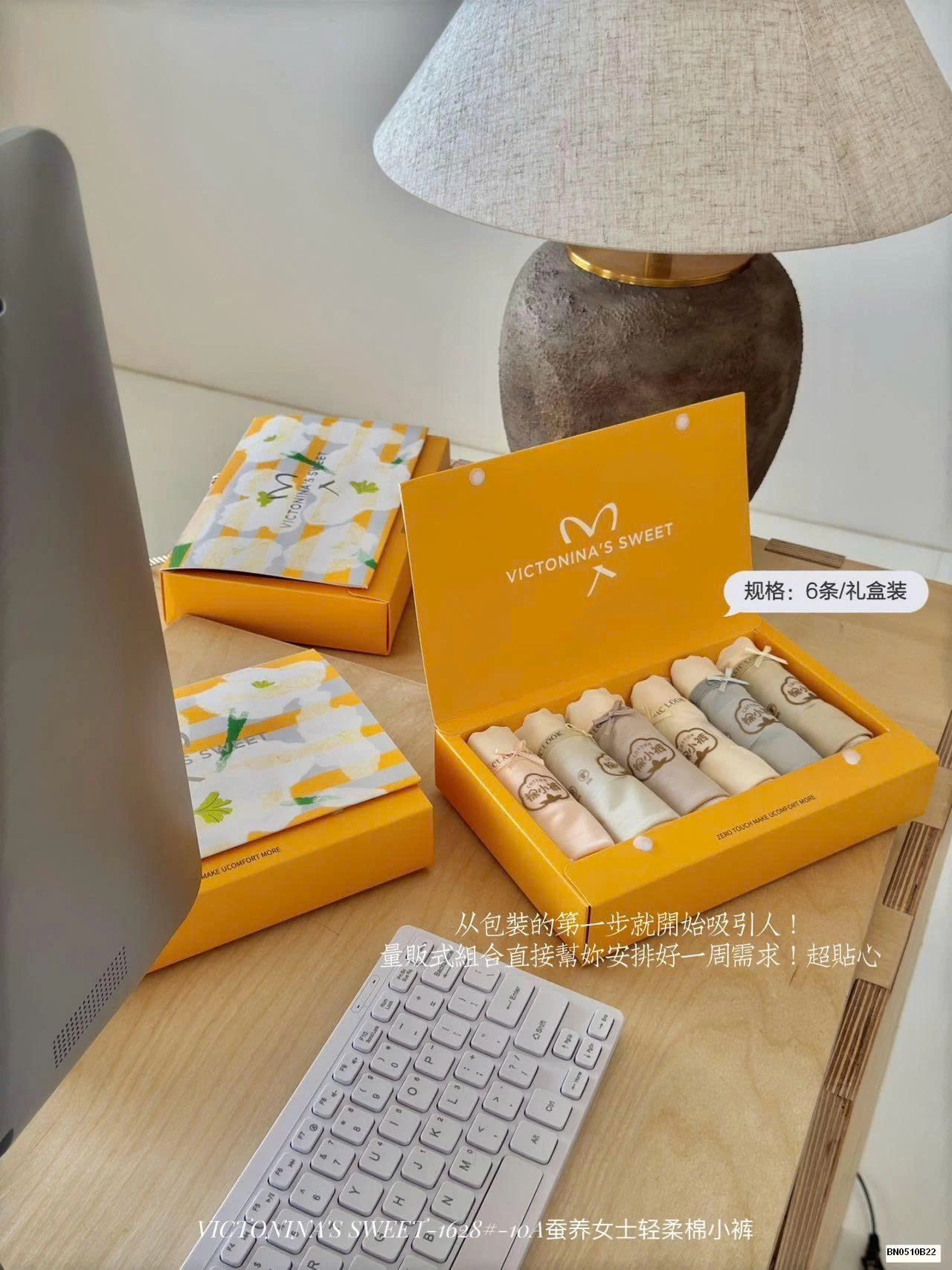 SÉT 6C QUẦN CHIP COTTON VIỀN SÓNG