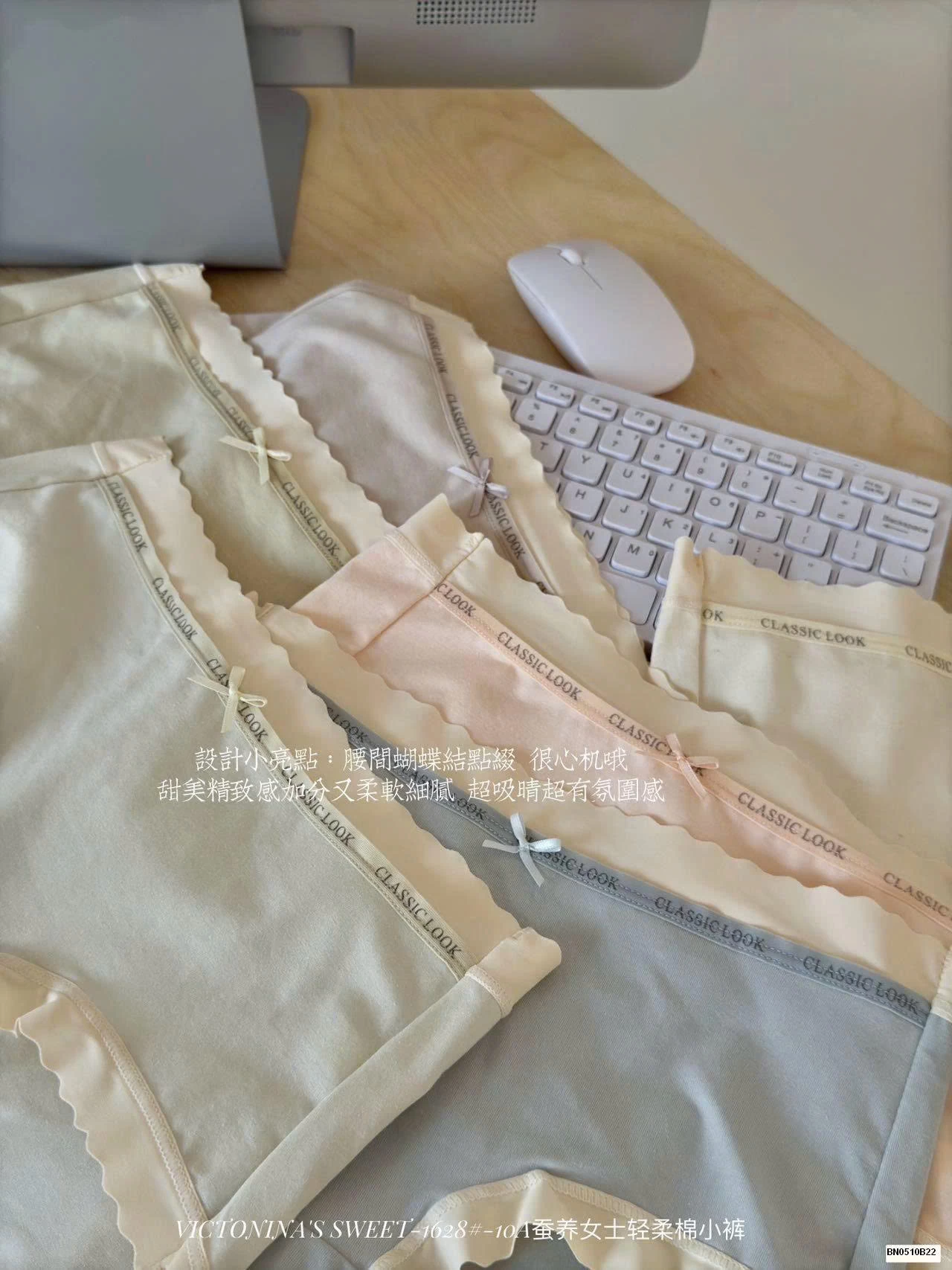 SÉT 6C QUẦN CHIP COTTON VIỀN SÓNG