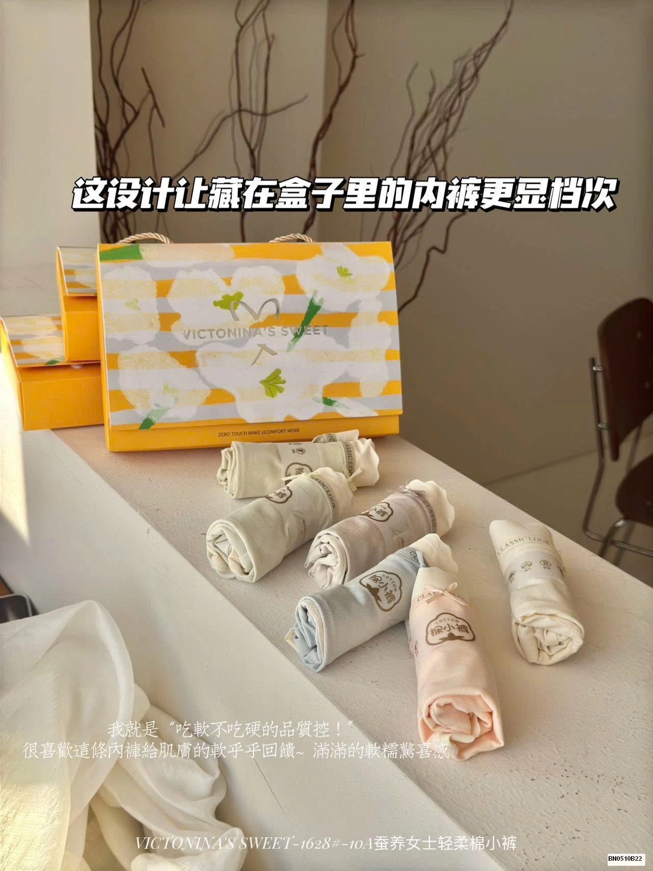 SÉT 6C QUẦN CHIP COTTON VIỀN SÓNG