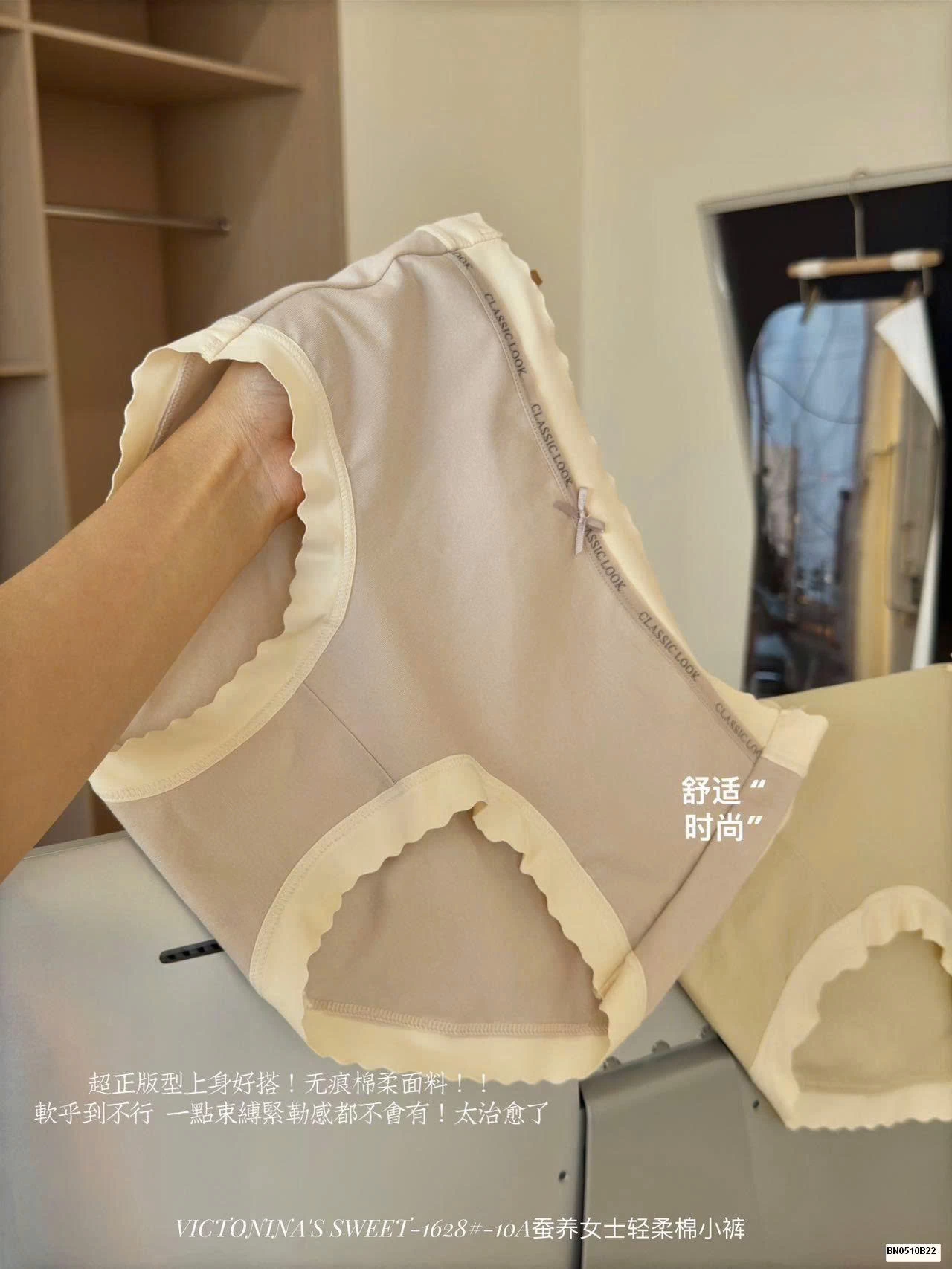 SÉT 6C QUẦN CHIP COTTON VIỀN SÓNG