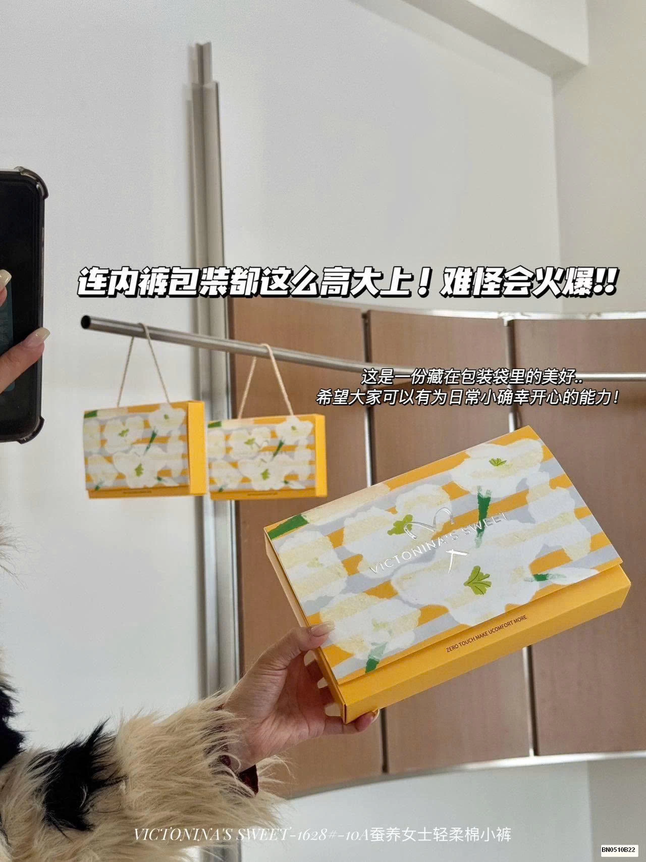 SÉT 6C QUẦN CHIP COTTON VIỀN SÓNG