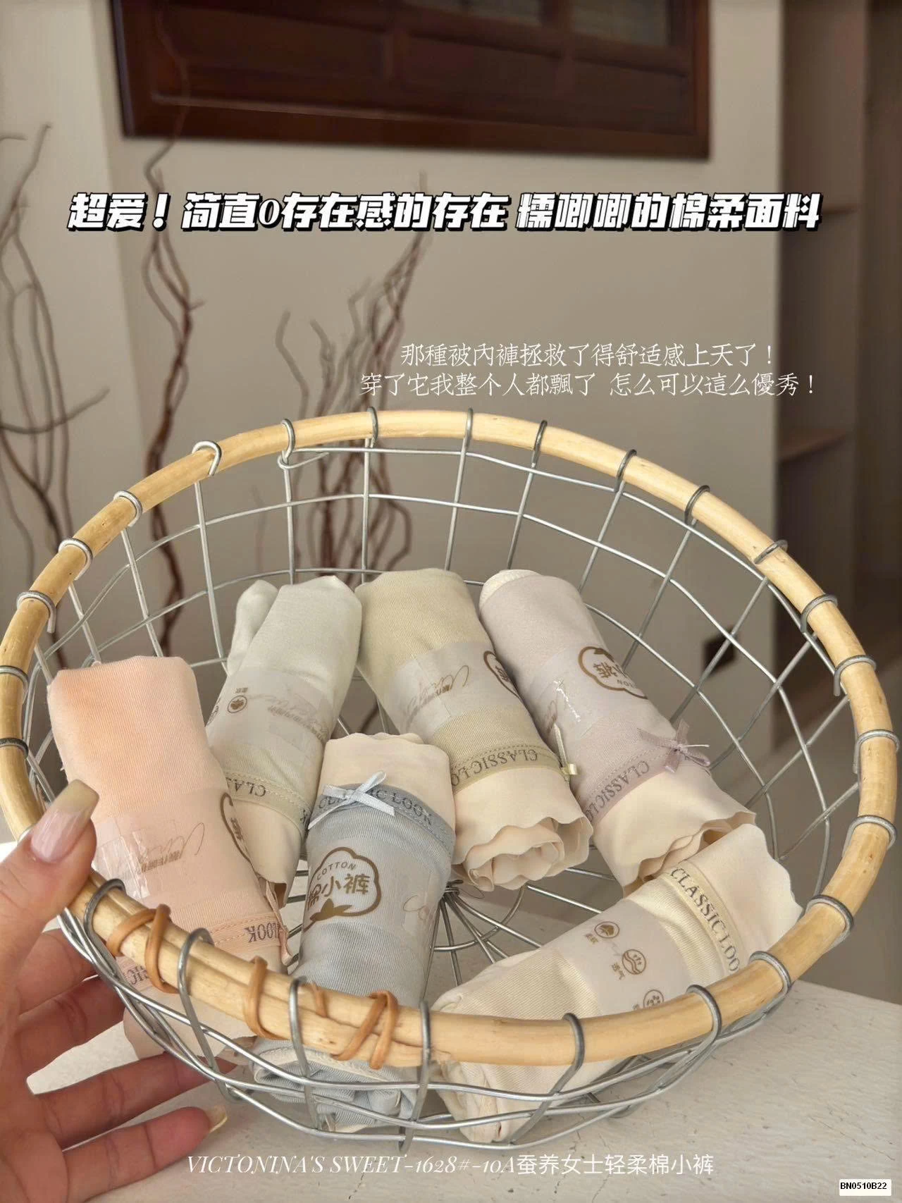 SÉT 6C QUẦN CHIP COTTON VIỀN SÓNG