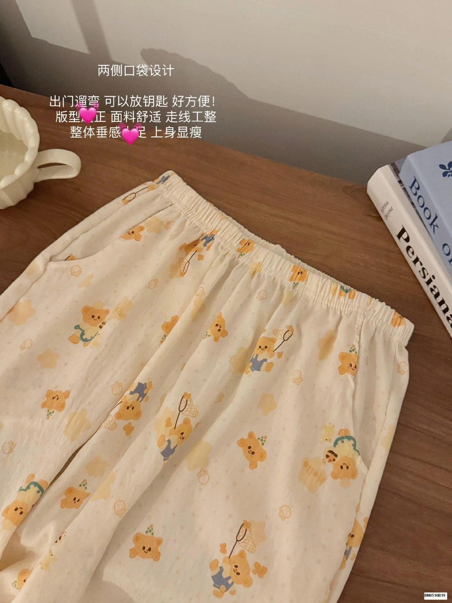 BỘ NGỦ VẢI THÔ HỌA TIẾT DỄ THƯƠNG