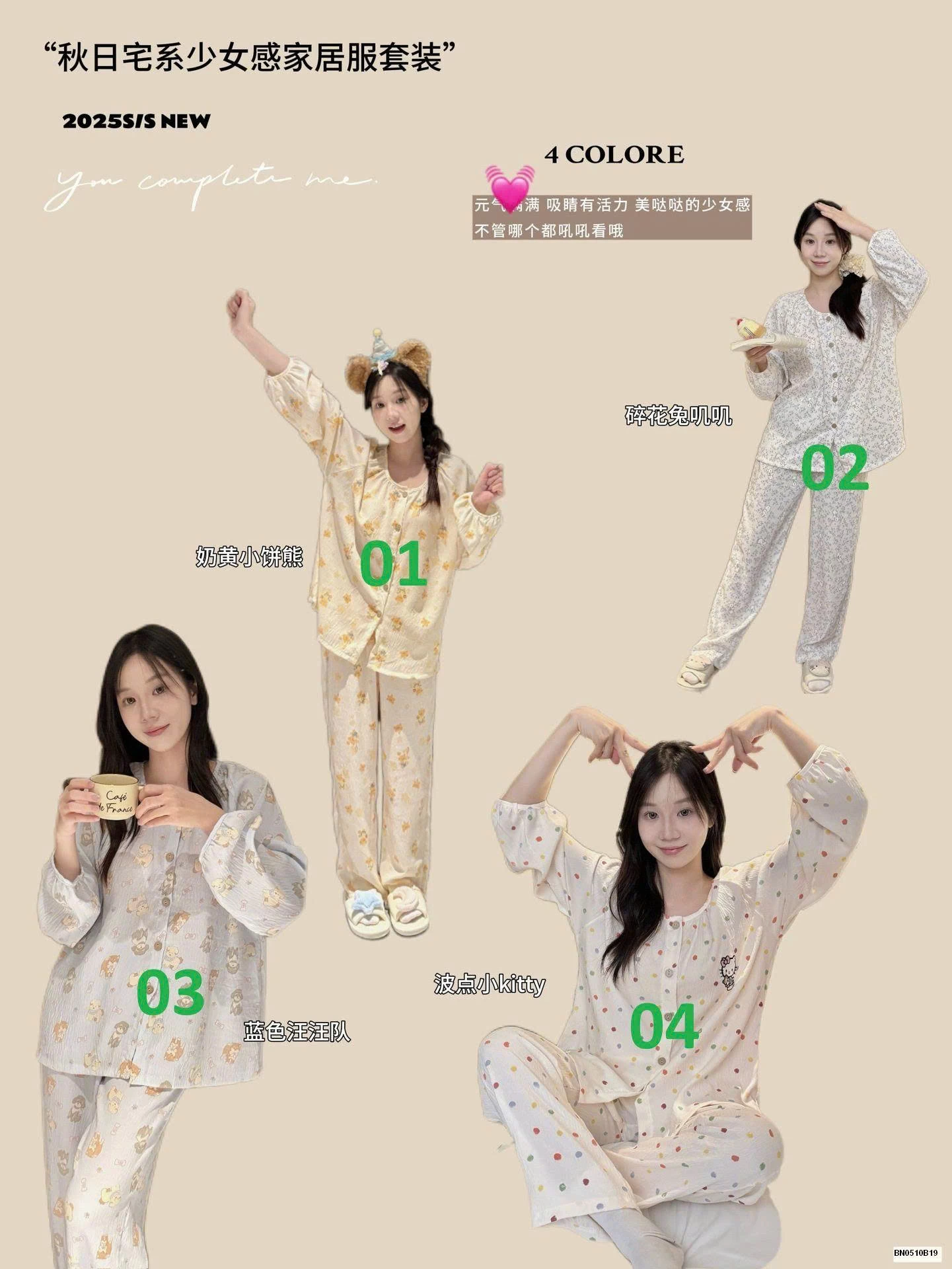 BỘ NGỦ VẢI THÔ HỌA TIẾT DỄ THƯƠNG