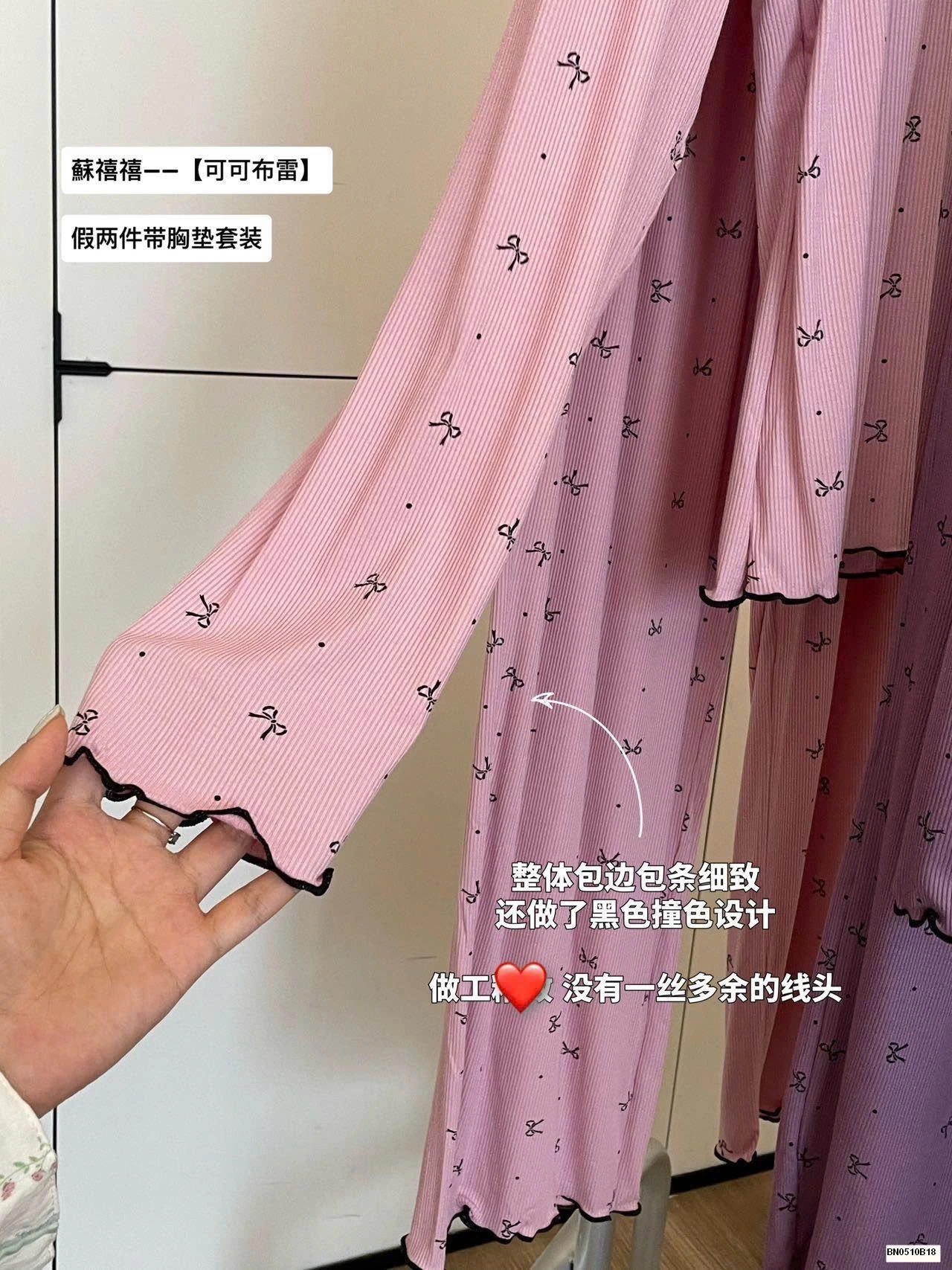 BỘ NGỦ COTON GÂN MỀM CỔ NƠ