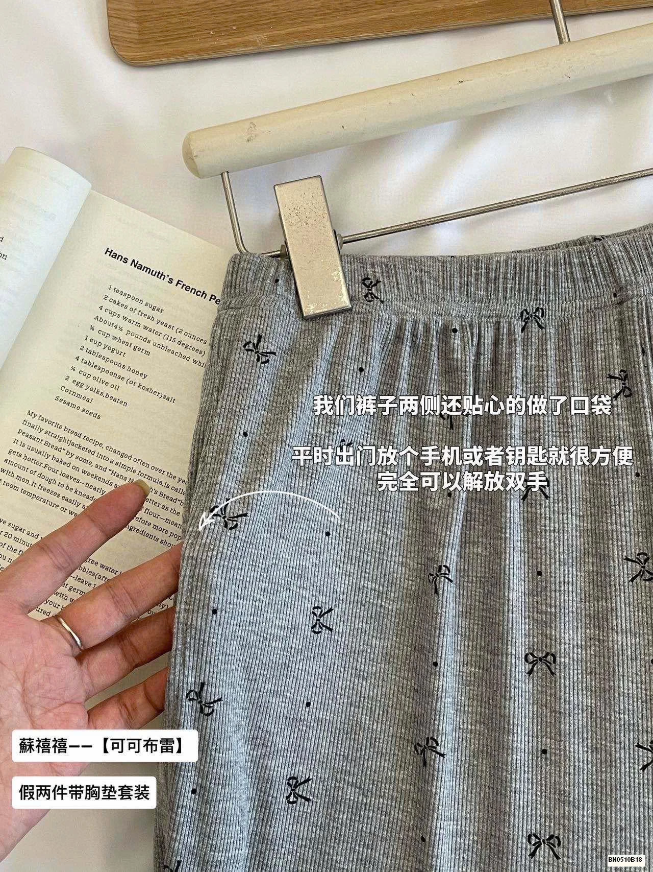 BỘ NGỦ COTON GÂN MỀM CỔ NƠ