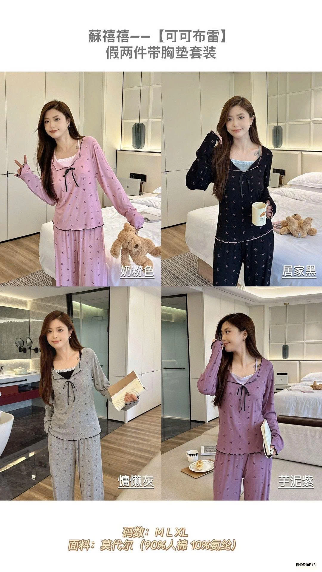 BỘ NGỦ COTON GÂN MỀM CỔ NƠ