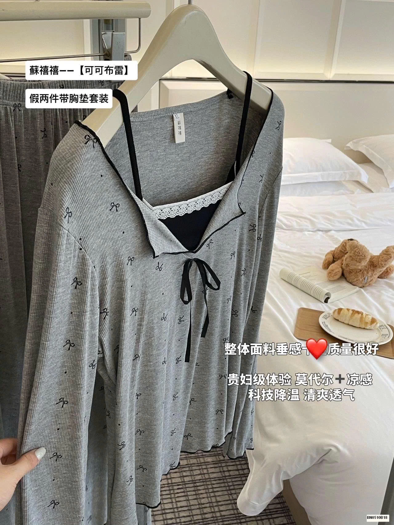 BỘ NGỦ COTON GÂN MỀM CỔ NƠ