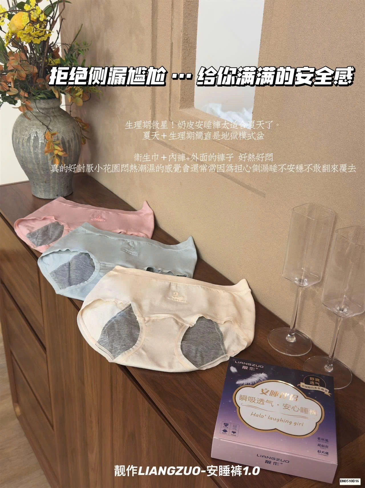 SÉT 3 QUẦN CHÍP COTTON