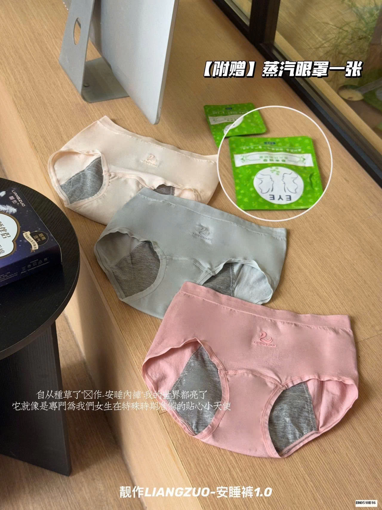 SÉT 3 QUẦN CHÍP COTTON