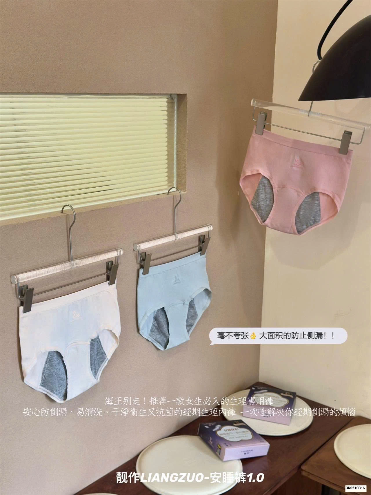 SÉT 3 QUẦN CHÍP COTTON