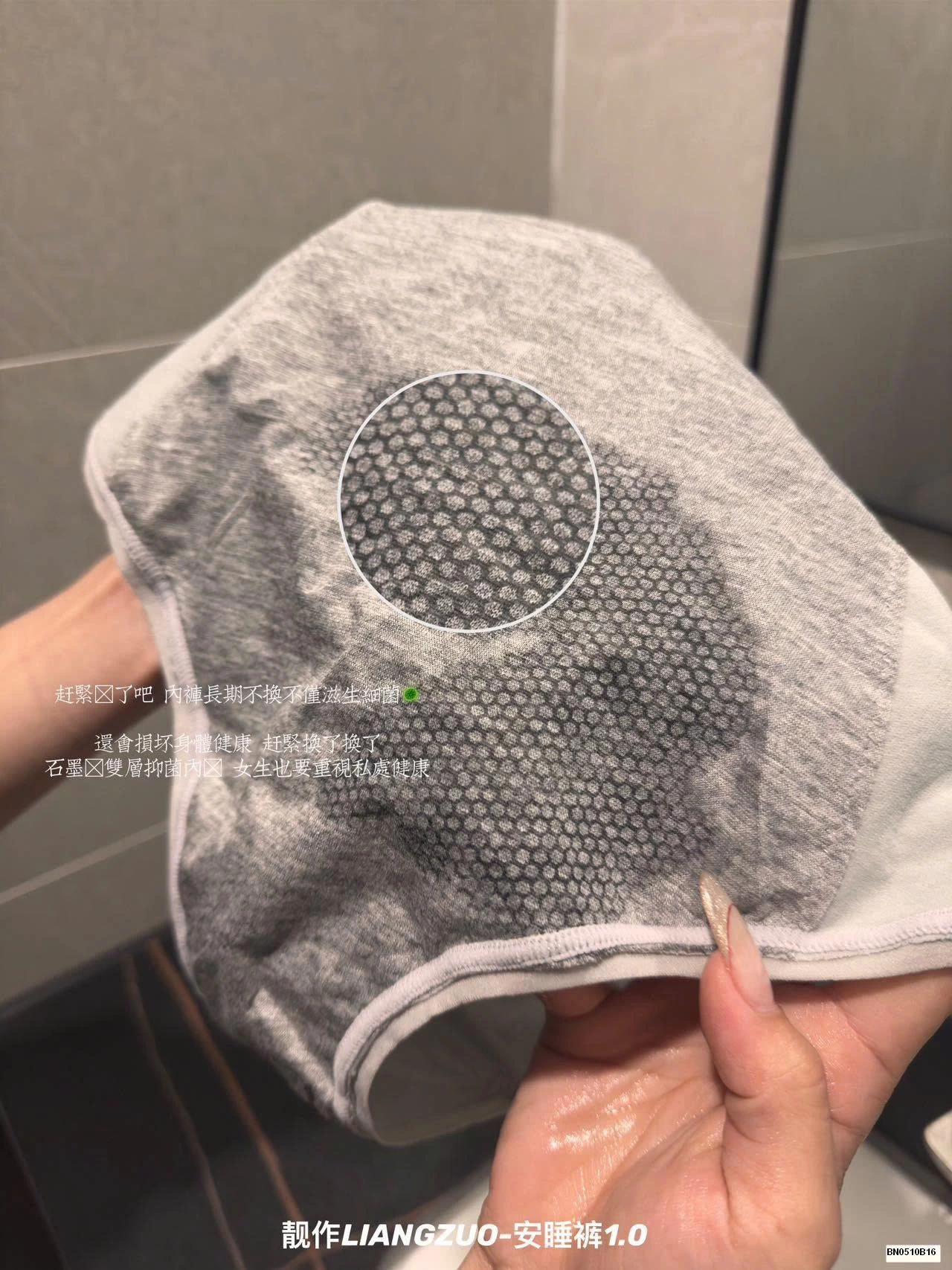 SÉT 3 QUẦN CHÍP COTTON