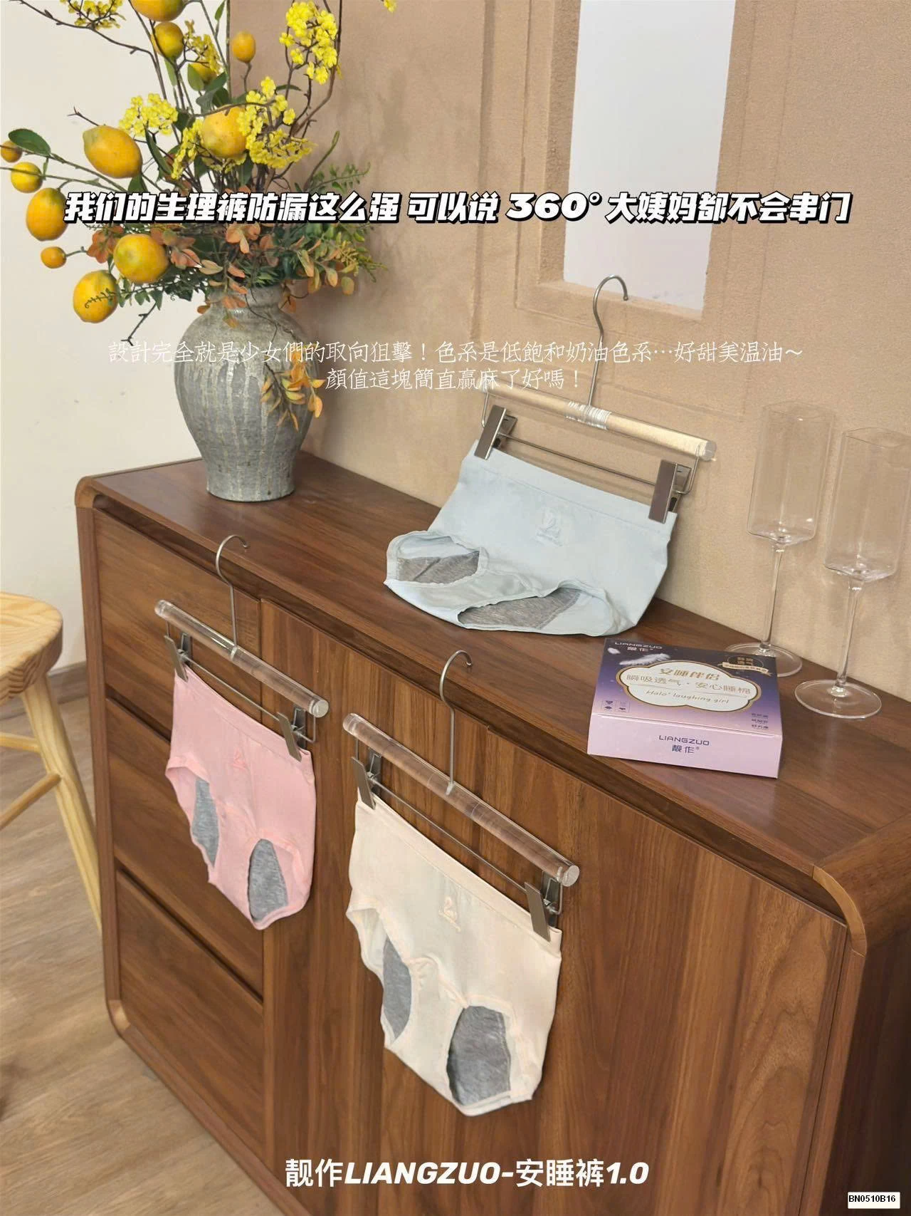 SÉT 3 QUẦN CHÍP COTTON