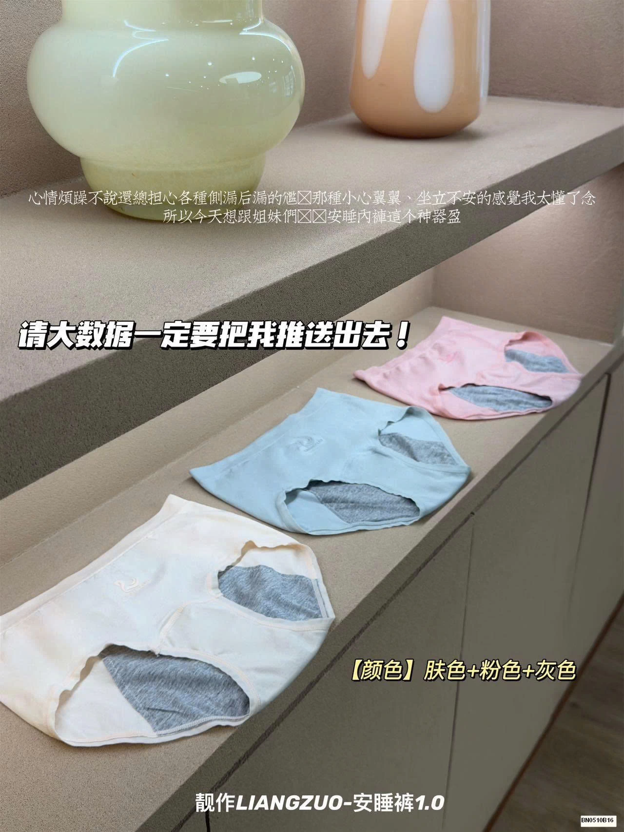 SÉT 3 QUẦN CHÍP COTTON