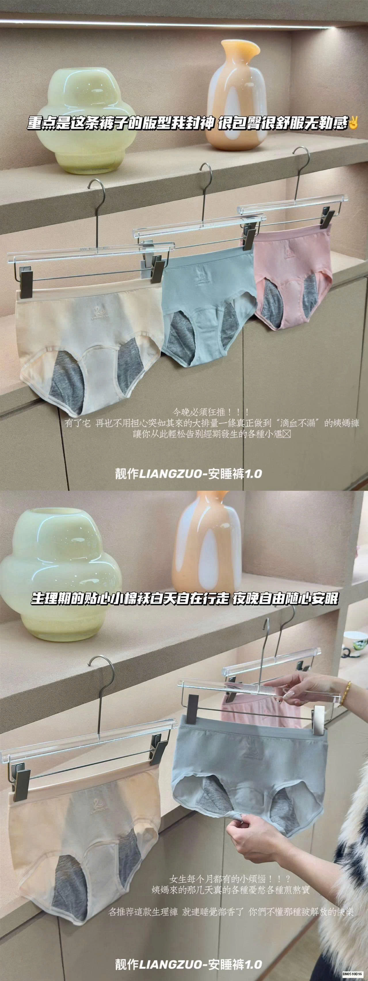 SÉT 3 QUẦN CHÍP COTTON