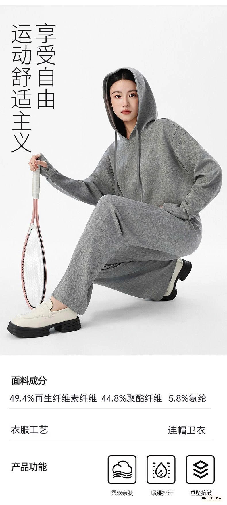 ÁO HOODIE TRƠN MÀU NỮ