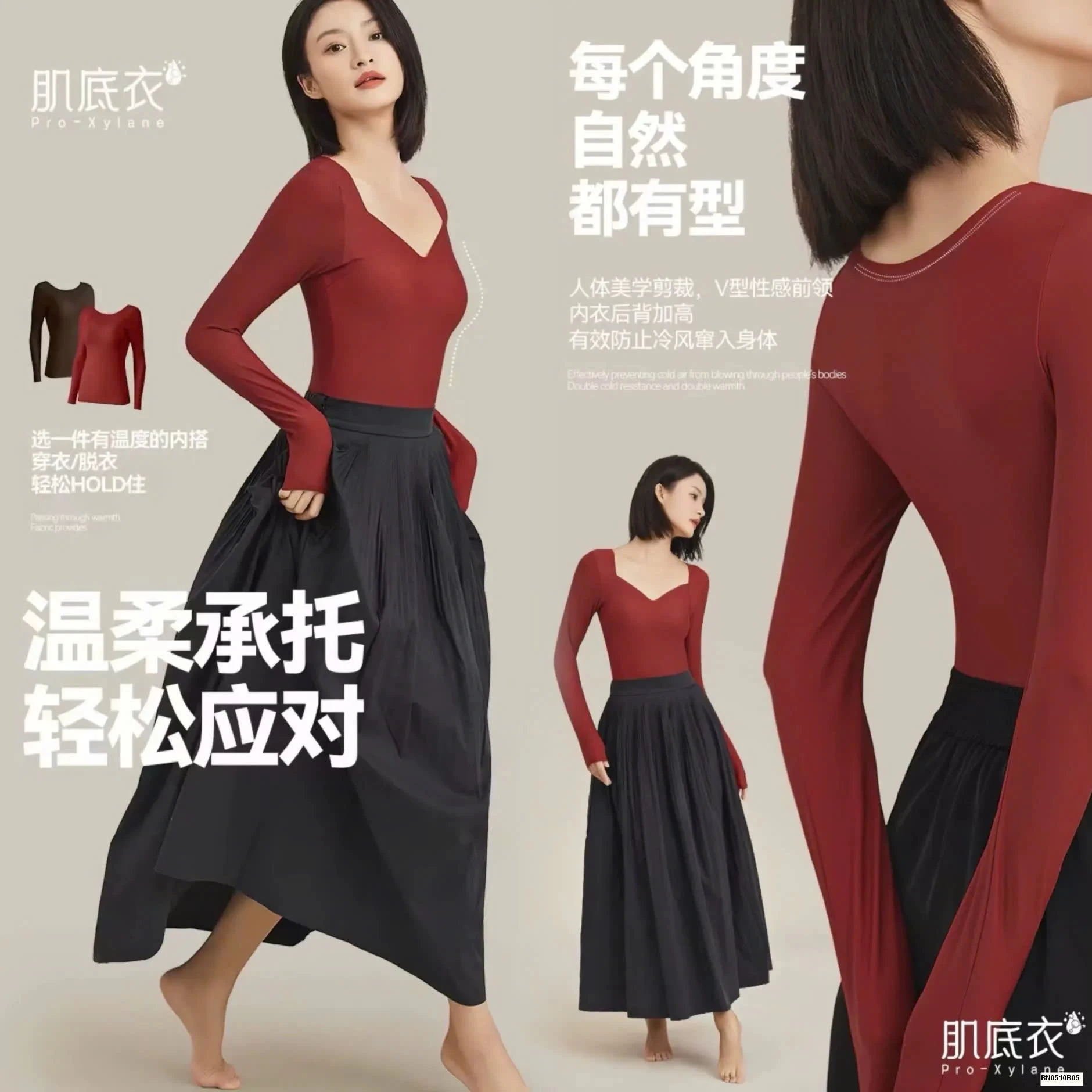 ÁO GIỮ NHIỆT NỮ CỔ CHỮ V