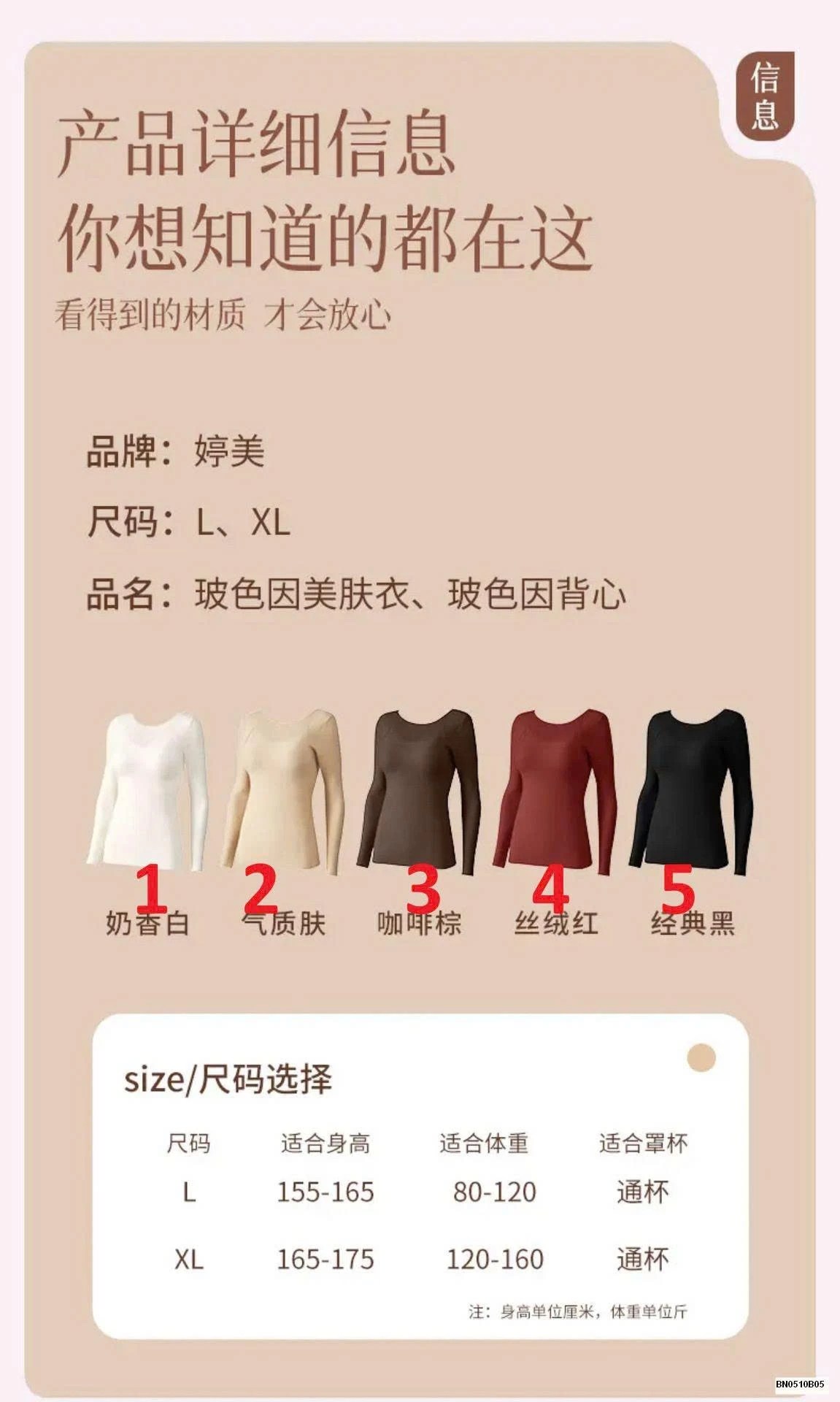 ÁO GIỮ NHIỆT NỮ CỔ CHỮ V