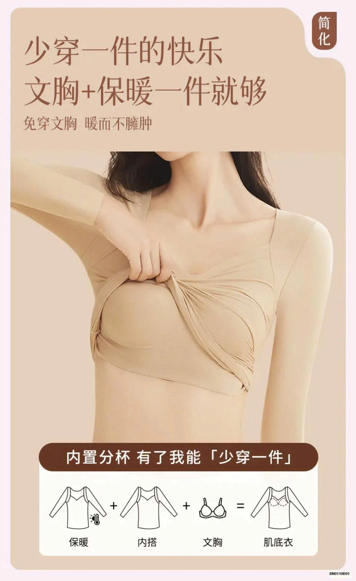 ÁO GIỮ NHIỆT NỮ CỔ CHỮ V