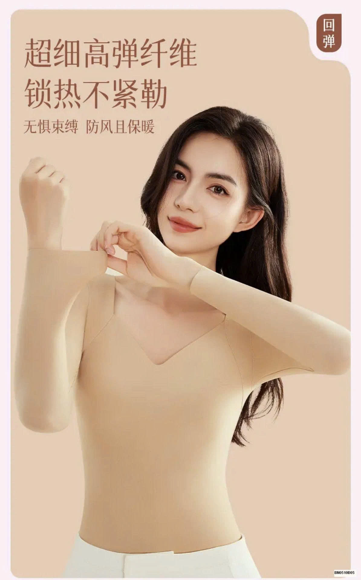 ÁO GIỮ NHIỆT NỮ CỔ CHỮ V