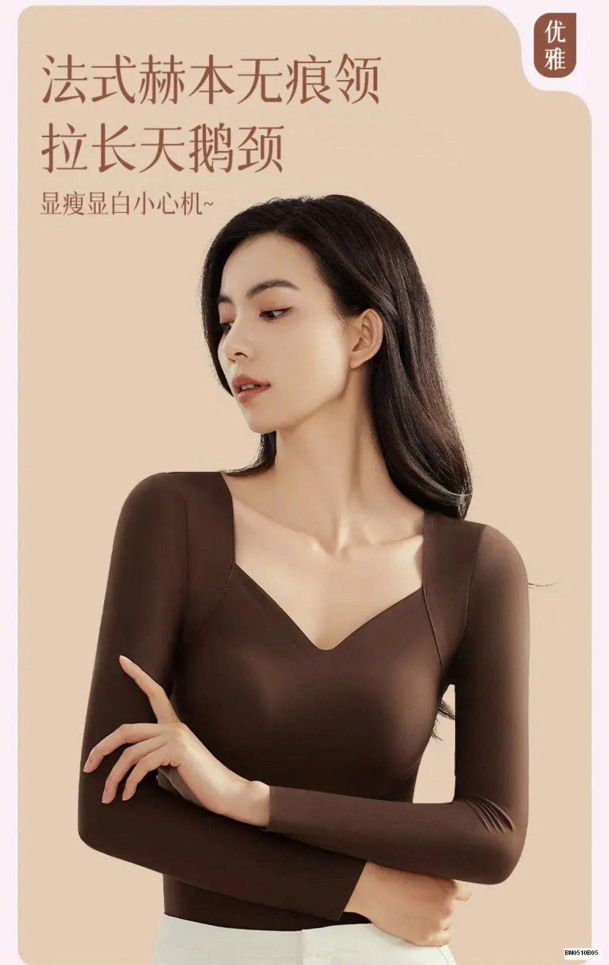 ÁO GIỮ NHIỆT NỮ CỔ CHỮ V