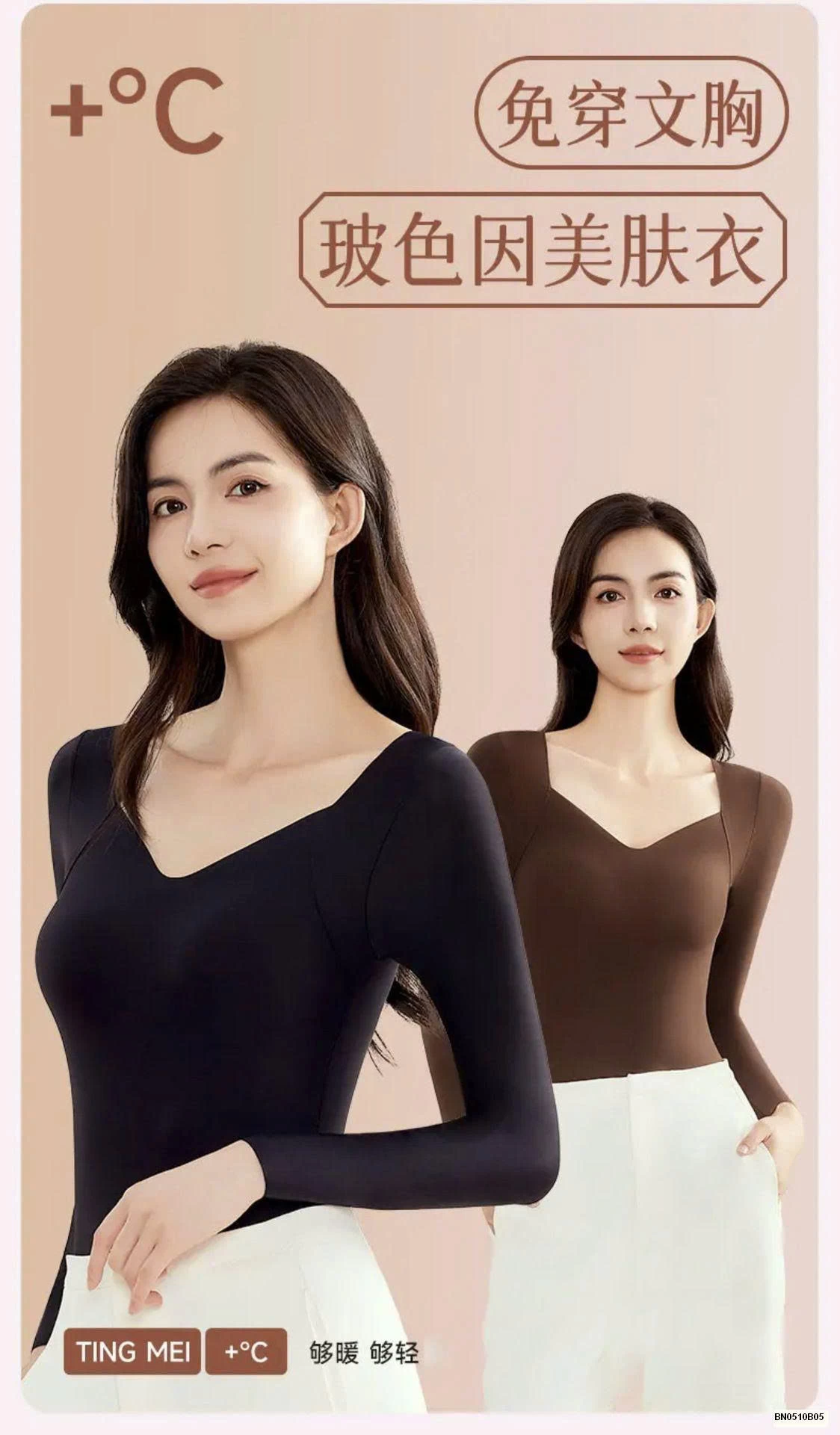 ÁO GIỮ NHIỆT NỮ CỔ CHỮ V