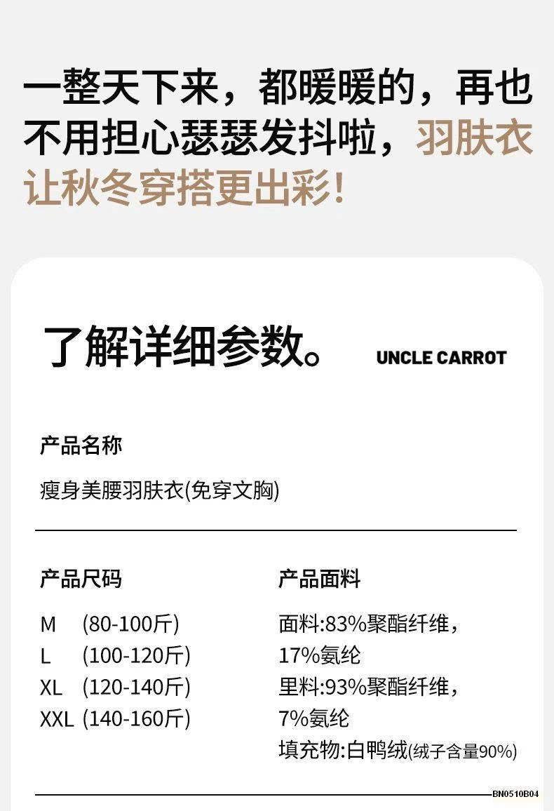 ÁO GIỮ NHIỆT NỮ CỔ VUÔNG