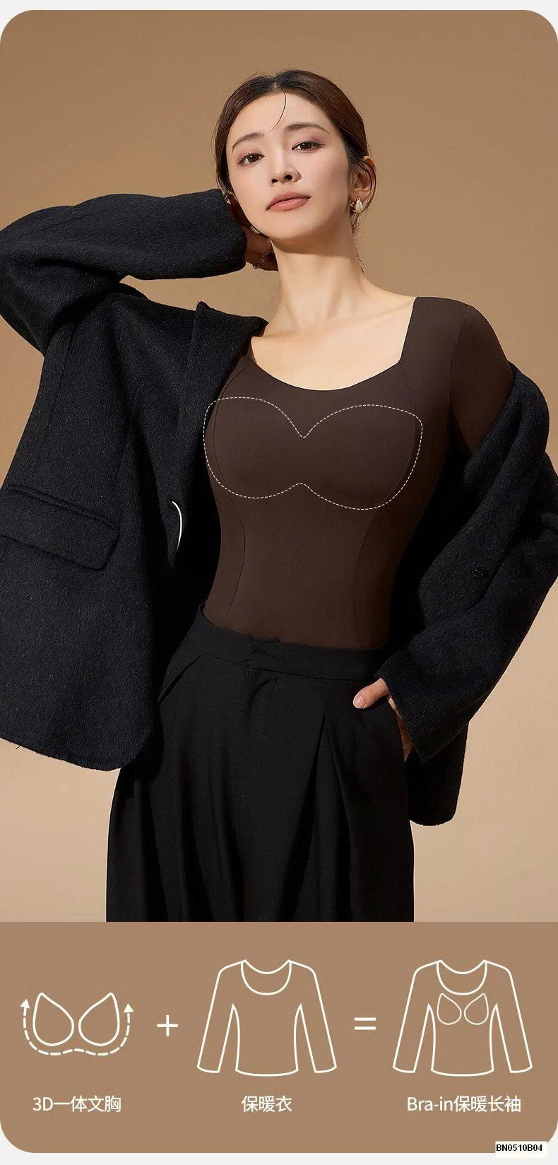 ÁO GIỮ NHIỆT NỮ CỔ VUÔNG