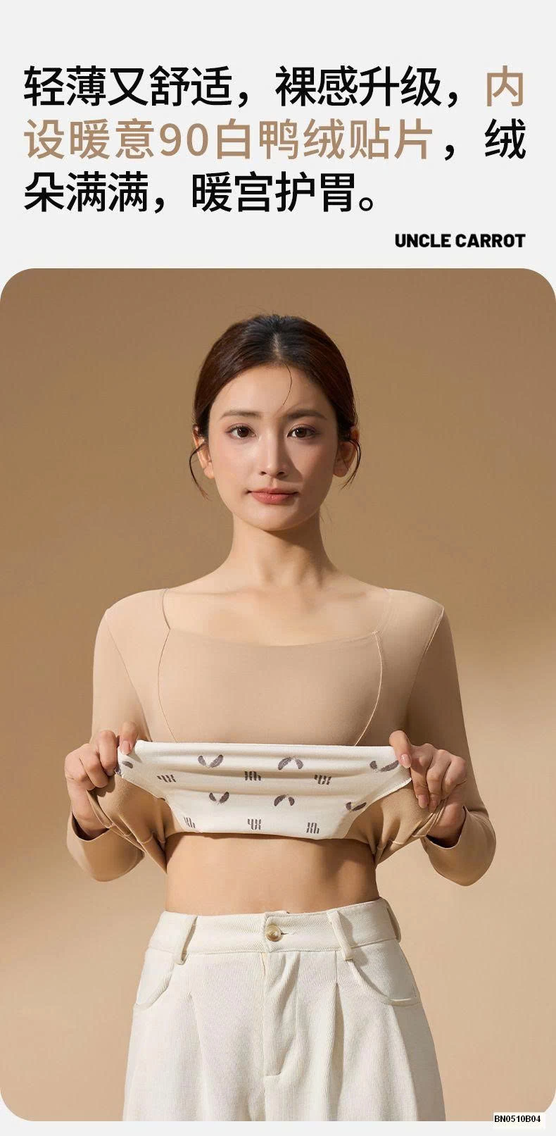 ÁO GIỮ NHIỆT NỮ CỔ VUÔNG