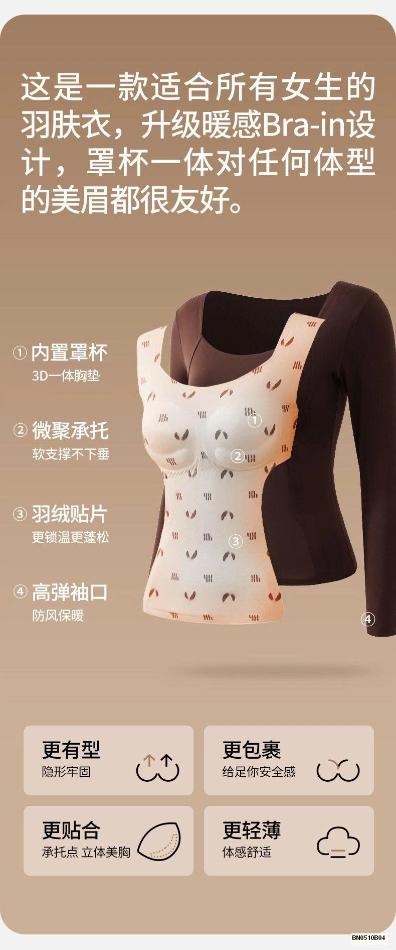 ÁO GIỮ NHIỆT NỮ CỔ VUÔNG