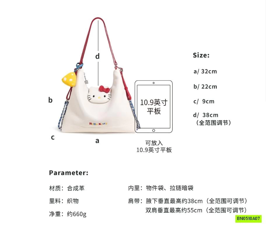 TÚI ĐEO CHÉO KITTY NỘI ĐỊA TOUTOU