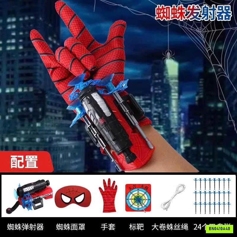 BỘ ĐỒ CHƠI GĂNG TAY SPIDERMAN