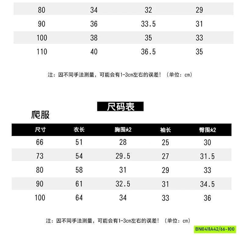 COUPLE LEN THÊU SZ NHÍ