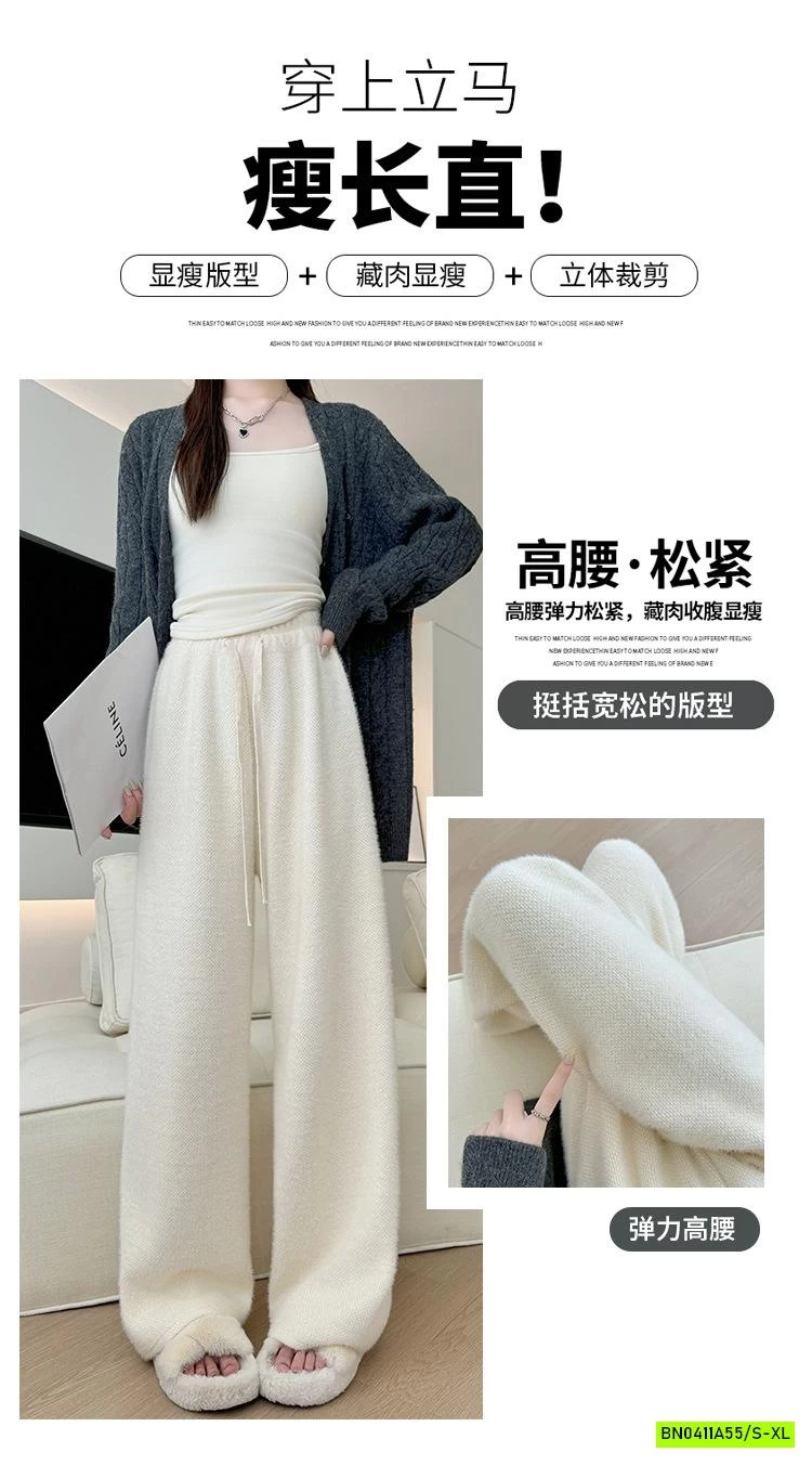 QUẦN SUÔNG LÔNG CỪU ẤM ÁP