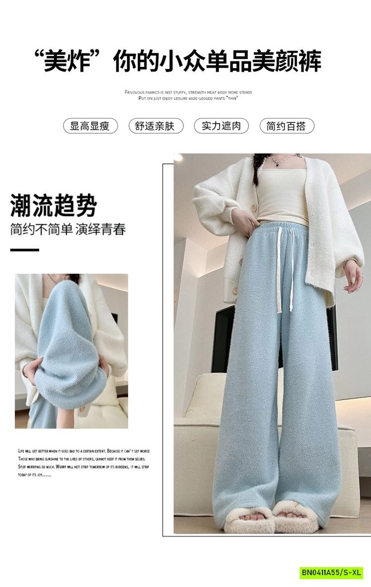 QUẦN SUÔNG LÔNG CỪU ẤM ÁP