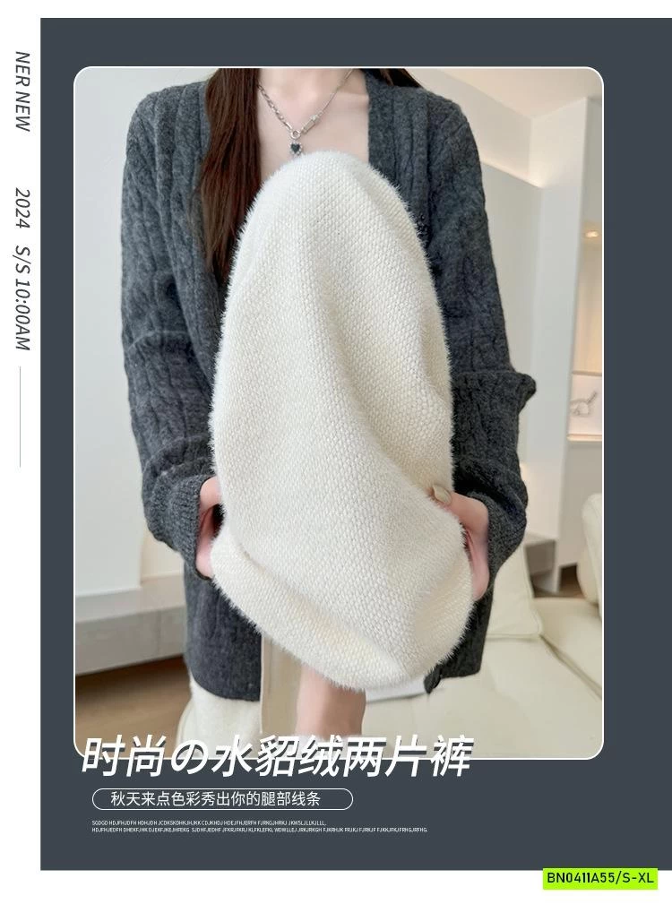 QUẦN SUÔNG LÔNG CỪU ẤM ÁP