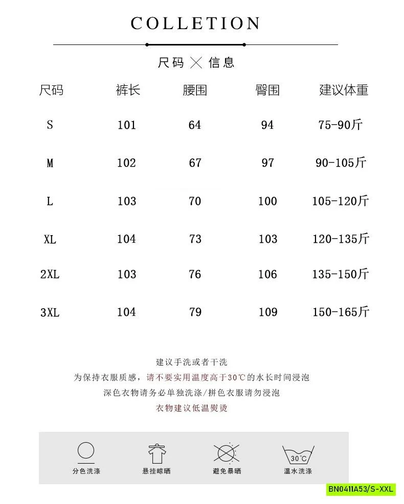 JEANS SUÔNG NỮ HACK DÁNG