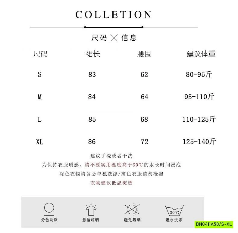 CHÂN VÁY MAXI TRẮNG THÊU NỔI