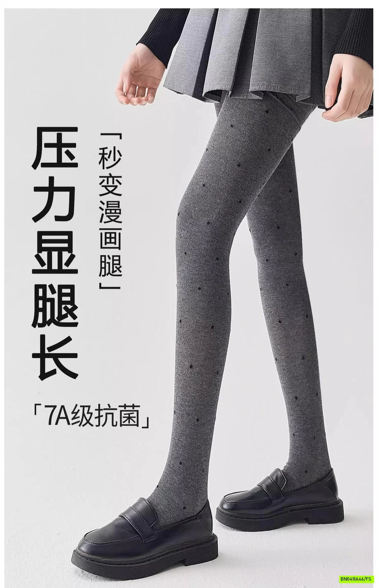 QUẦN TẤT CHẤM BI LIỀN BÀN MÙA XUÂN