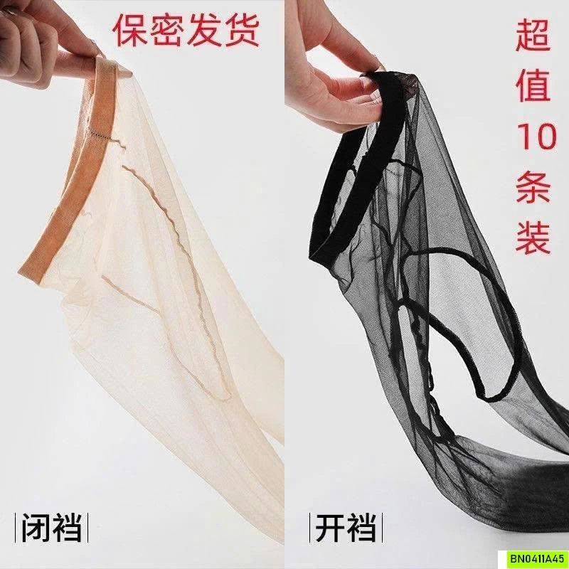 QUẦN TẤT GIẤY TÀNG HÌNH