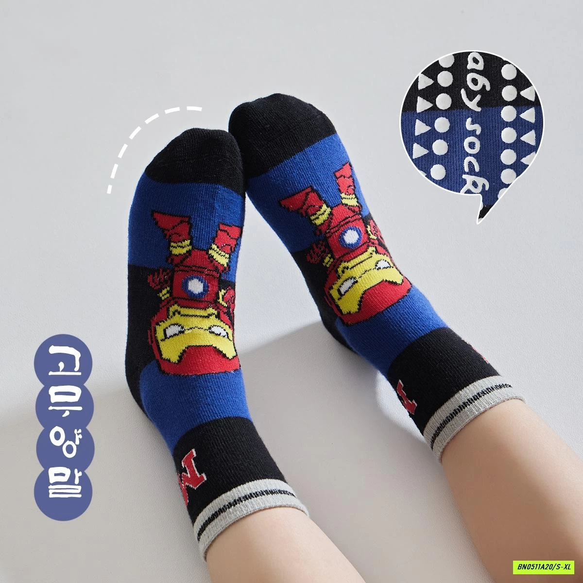 SÉT 5Đ TẤT CHỐNG TRƯỢT SIÊU NHÂN