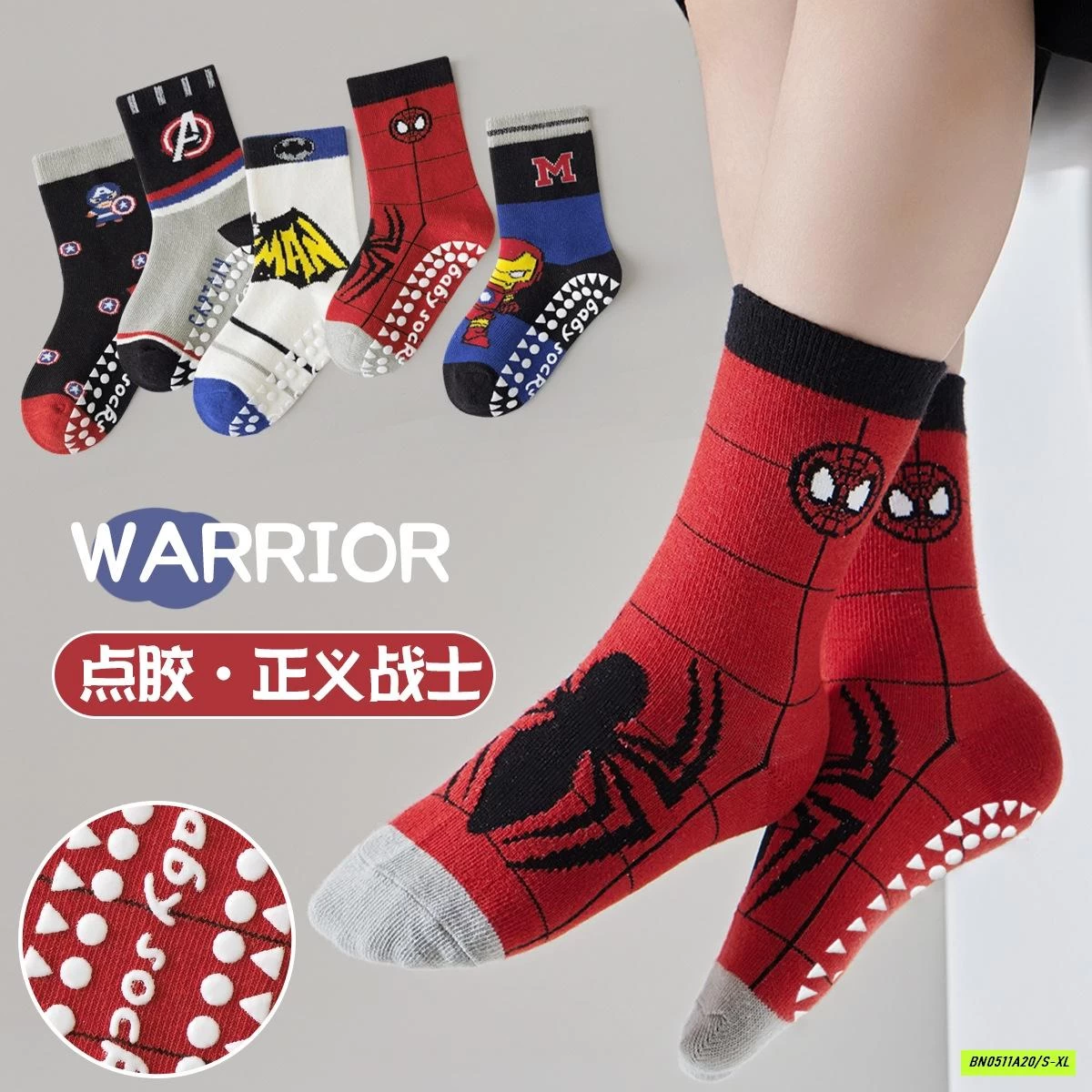 SÉT 5Đ TẤT CHỐNG TRƯỢT SIÊU NHÂN