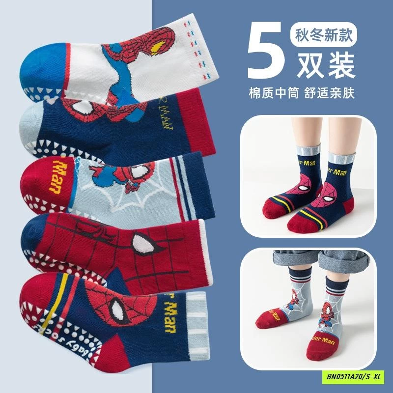 SÉT 5Đ TẤT CHỐNG TRƯỢT SIÊU NHÂN