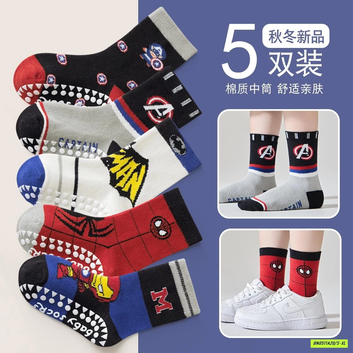 SÉT 5Đ TẤT CHỐNG TRƯỢT SIÊU NHÂN