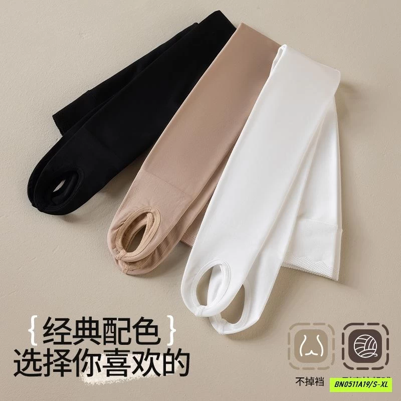 QUẦN TẤT LÓT NỈ BÉ GÁI